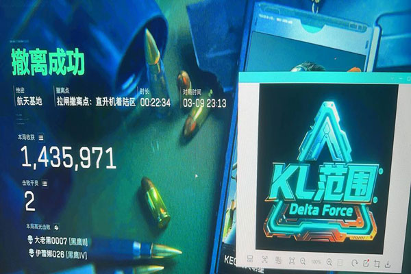 三角洲四指辅助器设置透视自瞄效果